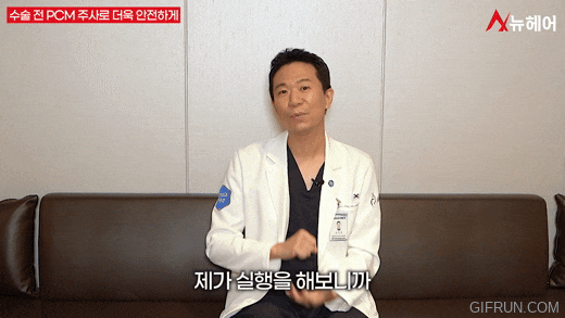 모발이식 전, 관련 이미지 3