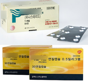 트랜스젠더 환자의 모발 관리(호르몬 대체 요법과 추가 치료 전략) 관련 이미지 4