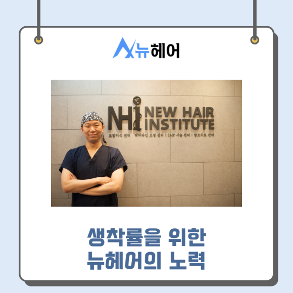 강남모발이식 m자교정 빈틈없이 빽빽하게 관련 이미지 7