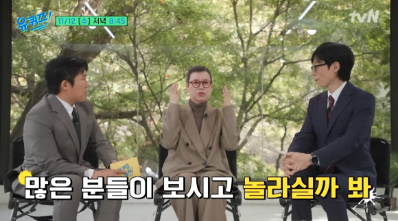 유방암 치료 탈모, 박미선 씨 사례에서 어떤 변화와 회복을 볼 수 있을까? 관련 이미지 2