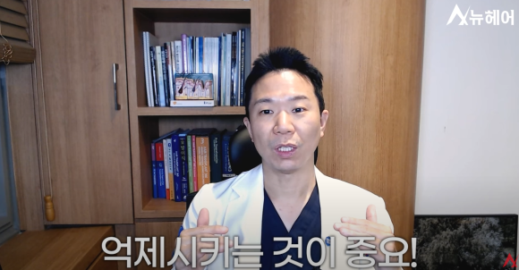 미녹시딜 vs 피나스테리드, 두타스테리드ㅣ어떤 것이 탈모 치료 더 효과적일까? 관련 이미지 9