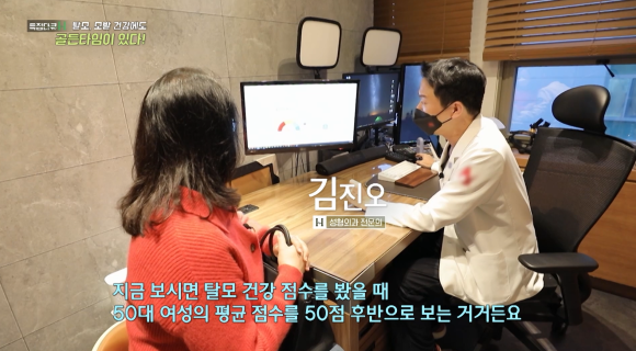 여성탈모, 건강을 위협하는 질환들 관련 이미지 6