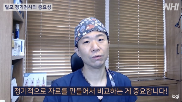 탈모인지 애매한데.... 어떻게 알 수 있나요? 관련 이미지 9