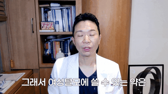 여자정수리탈모, 약 없이 치료하는 법 관련 이미지 3