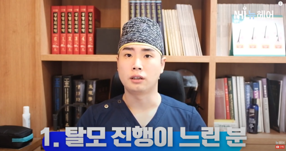 비절개로만 모발이식 1차, 2차 가능할까? l 비절개 모발이식 주의사항 관련 이미지 4