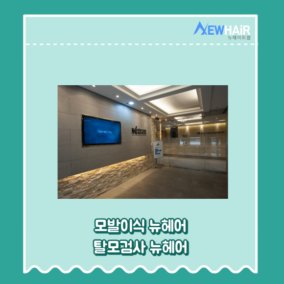 강남역두피문신 자연스러운 결과를 위해 관련 이미지 7