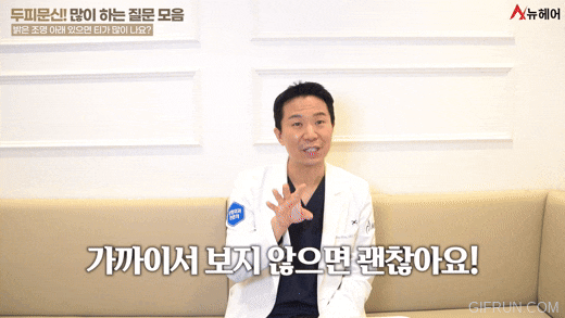 두피문신 진짜 궁금한 질문들만 모두 답해드립니다!2편 관련 이미지 2