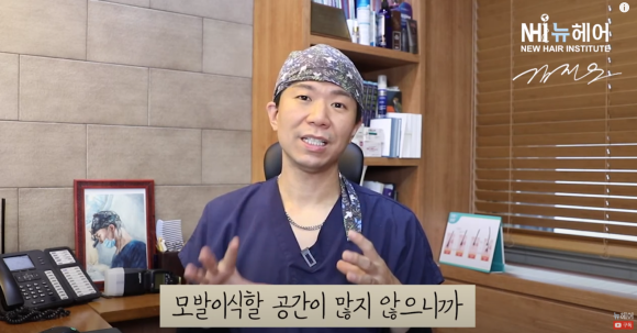 여자도 정수리 모발이식 가능할까요? 관련 이미지 6