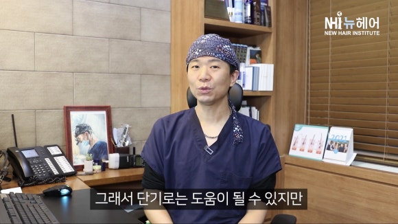 피임약이 탈모에 좋다? l 여성호르몬과 탈모 관련 이미지 4