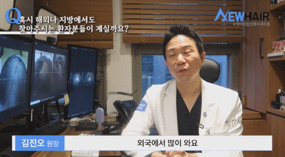 두타스테리드 처방 받는 법? - 17년 탈모치료 의사 공개 관련 이미지 1