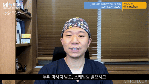 탈모 초기 증상이 시작되는걸 느낀 당신! 가장 먼저 해야할 일은 무엇일까요? 관련 이미지 8
