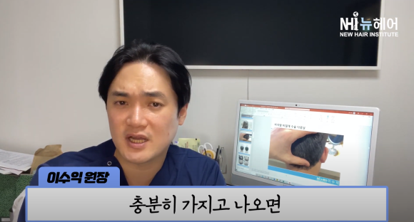 모발이식 실패? 이식모가 빠질 수 있나요? 관련 이미지 20