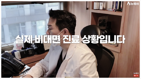 두타스테리드 처방? 비용? - 17년 차 탈모 치료 의사 설명 관련 이미지 2