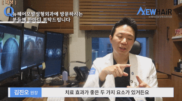 탈모 모낭주사, 고민된다면 1가지만 기억하세요<의사작성> 관련 이미지 1
