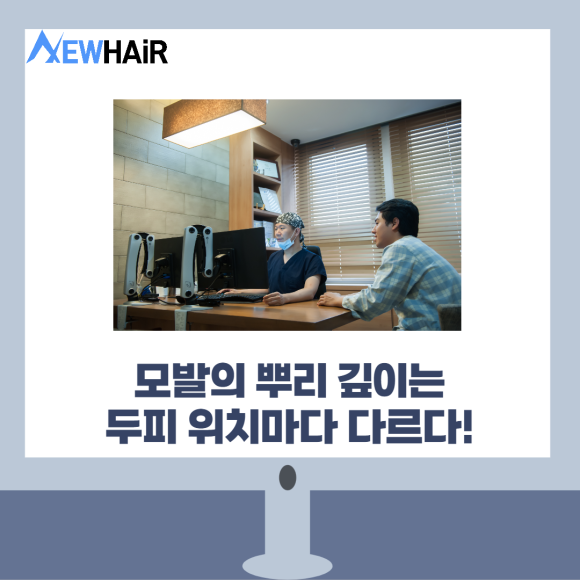 서울탈모 이식 병원 만족하는 결과를 위해 관련 이미지 4