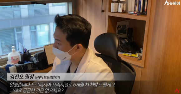 탈모 비대면진료 허용 확대ㅣ초진,재진,야간,휴일 관련 이미지 3