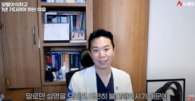 모발이식경과 1년을 기다려야 하는 이유 관련 이미지 4