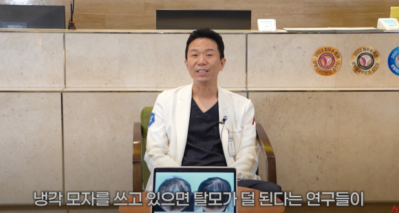 탈모 항암치료 중 머리카락 보존, 연구가 밝힌 두피 냉각 + 항산화제 전략 관련 이미지 3
