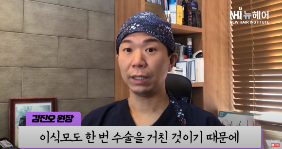 모발이식 실패? 이식모가 빠질 수 있나요? 관련 이미지 5
