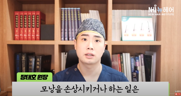 모발이식 실패? 이식모가 빠질 수 있나요? 관련 이미지 26