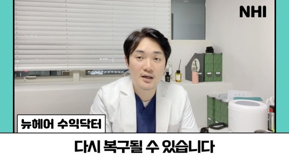 탈모주사치료 빠를수록 좋나요? ㅣ머리가 1년 넘게 안 나요... 관련 이미지 11