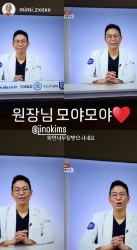 '참을 수 없는 모발의 가벼움' 출판 후 일어난 일들 관련 이미지 25