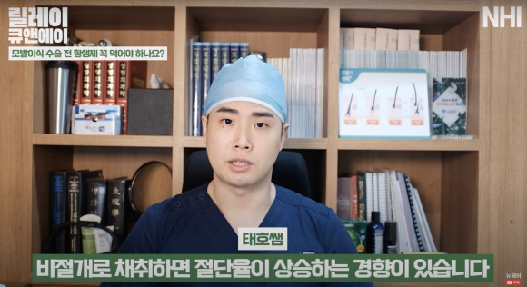 헤어라인 모발이식 전 항생제 먹어야 하나요? l 부작용 l 감염 l 이마 보형물 l 지루성 두피염 관련 이미지 9