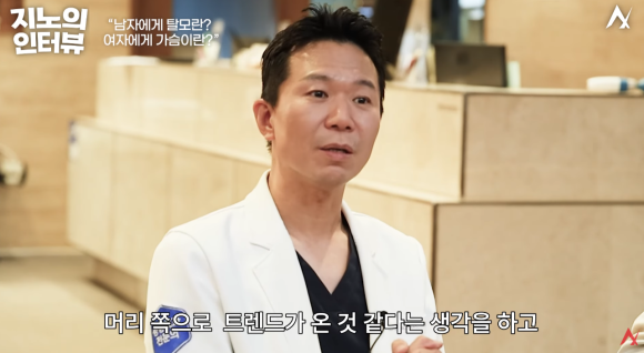 탈모샴푸방법, 아침과 저녁 중 언제 감는 게 두피에 더 유리할까? 관련 이미지 2