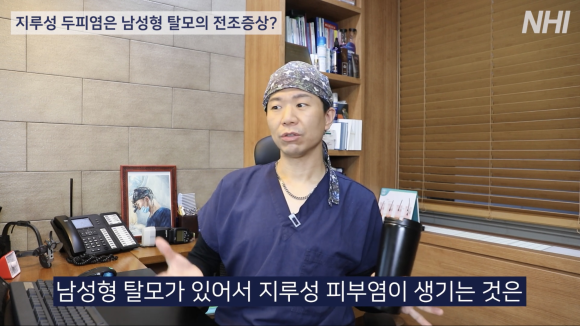 지루성 두피염과 탈모의 상관 관계? 유전성 탈모인의 기름샘 발달? 관련 이미지 5