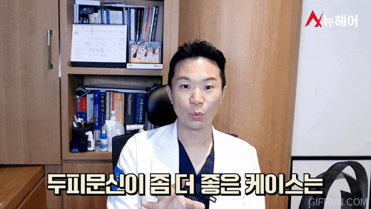 정수리두피문신 리얼 후기! 두피문신은 이런분들에게 추천합니다. 관련 이미지 4