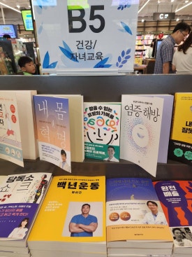 '참을 수 없는 모발의 가벼움' 출판 후 일어난 일들 관련 이미지 14