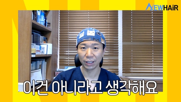 정수리 엠자 탈모, 피나스테리드 VS 두타스테리드 ㅣ 구분 지어 먹는 것이 정답? 관련 이미지 1