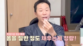 먹는 미녹시딜vs바르는 미녹시딜 뭐가 더 좋을까? 관련 이미지 4
