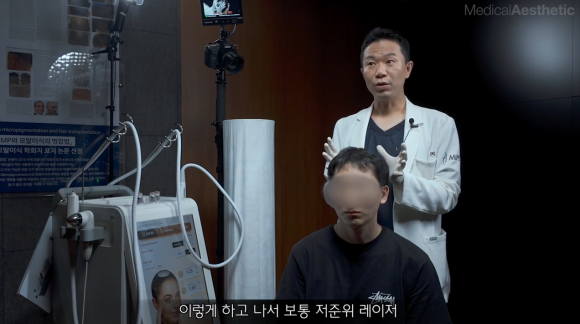 온라인 잡지 메디컬에스테틱스, 마이크로 니들링 라이브 시술 관련 이미지 7