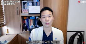 남자 탈모약 부작용으로 약 변경? 부작용이나 쉐딩은 없을까? 관련 이미지 10