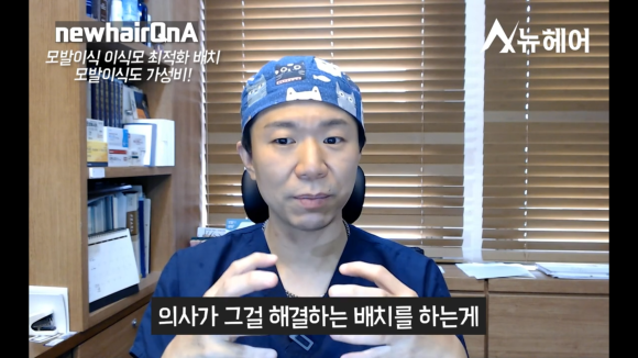 모발이식 후회없이 하려면 관련 이미지 18