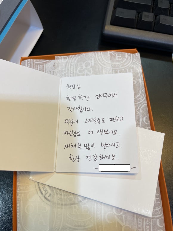 [&hearts;] 뉴헤어 모발이식 고객님의 감사한 마음을 소개합니다 관련 이미지 2