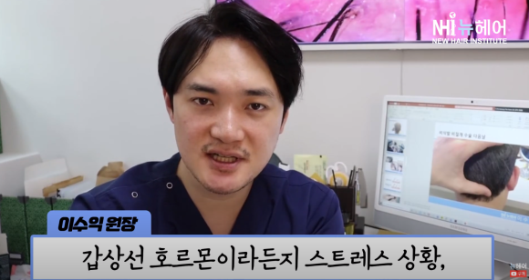 모발이식 성공과 실패는 무조건 1년 후에 결정될까? OO개월 후 좋아진 환자? 관련 이미지 16