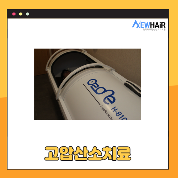 모발이식병원추천 알아봐야 할 것은 관련 이미지 6