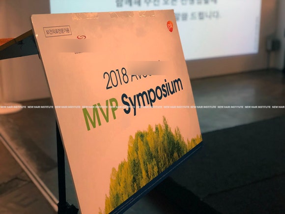 2018 심포지엄: 탈모치료제 부작용에 대한 이모저모 관련 이미지 2