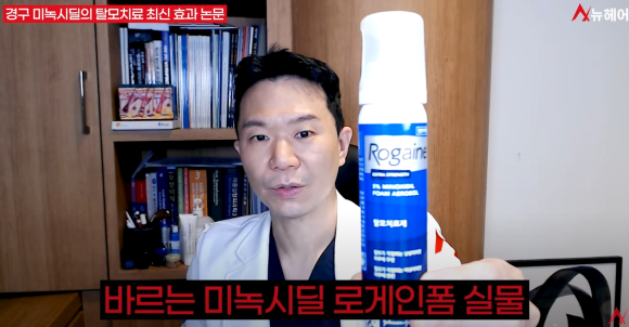 탈모치료를 위한 한 잔, 커피와 모발성장의 관계 관련 이미지 4