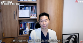 모발이식경과 1년을 기다려야 하는 이유 관련 이미지 5