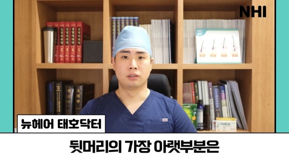 모발이식, 쌍가마에도 가능할까? ㅣ모발이식 제비추리 관련 이미지 7