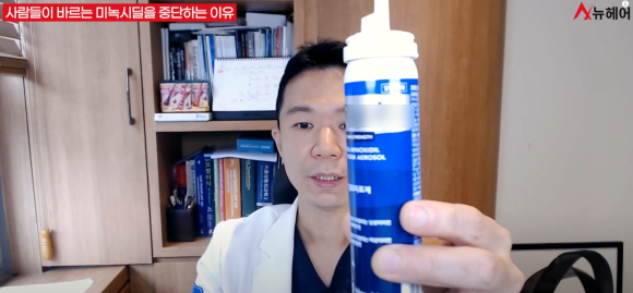 탈모약 미녹시딜과 눈 건강 Q&A | 안압&middot;녹내장 관련 정보 정리 관련 이미지 3