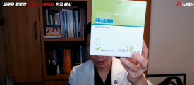 탈모약 복용 후 자살생각? 부작용의 실체 관련 이미지 4