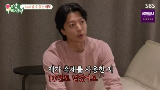 연예인들이 선택하는 탈모치료법? 가발에서 모발이식까지 관련 이미지 1