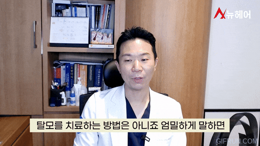 정수리두피문신 리얼 후기! 두피문신은 이런분들에게 추천합니다. 관련 이미지 2