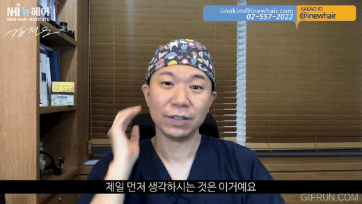 탈모 초기 증상이 시작되는걸 느낀 당신! 가장 먼저 해야할 일은 무엇일까요? 관련 이미지 3