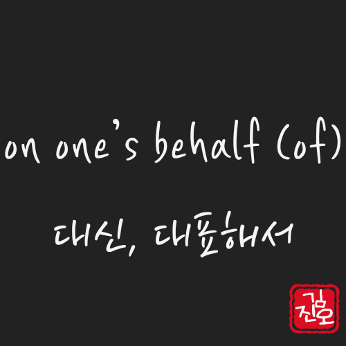 Academic English #59. on one image 1