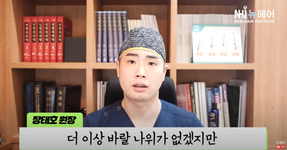 모발이식 가격 말고 관련 이미지 12